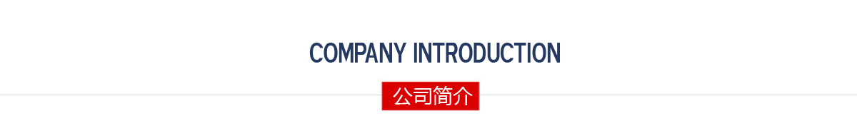 品茗科技